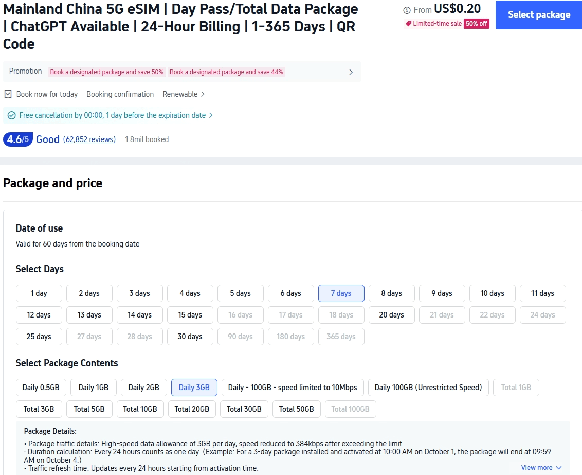 Cover Image for Trip.com eSIM for China Review (2026): Prices, ChatGPT & 5G