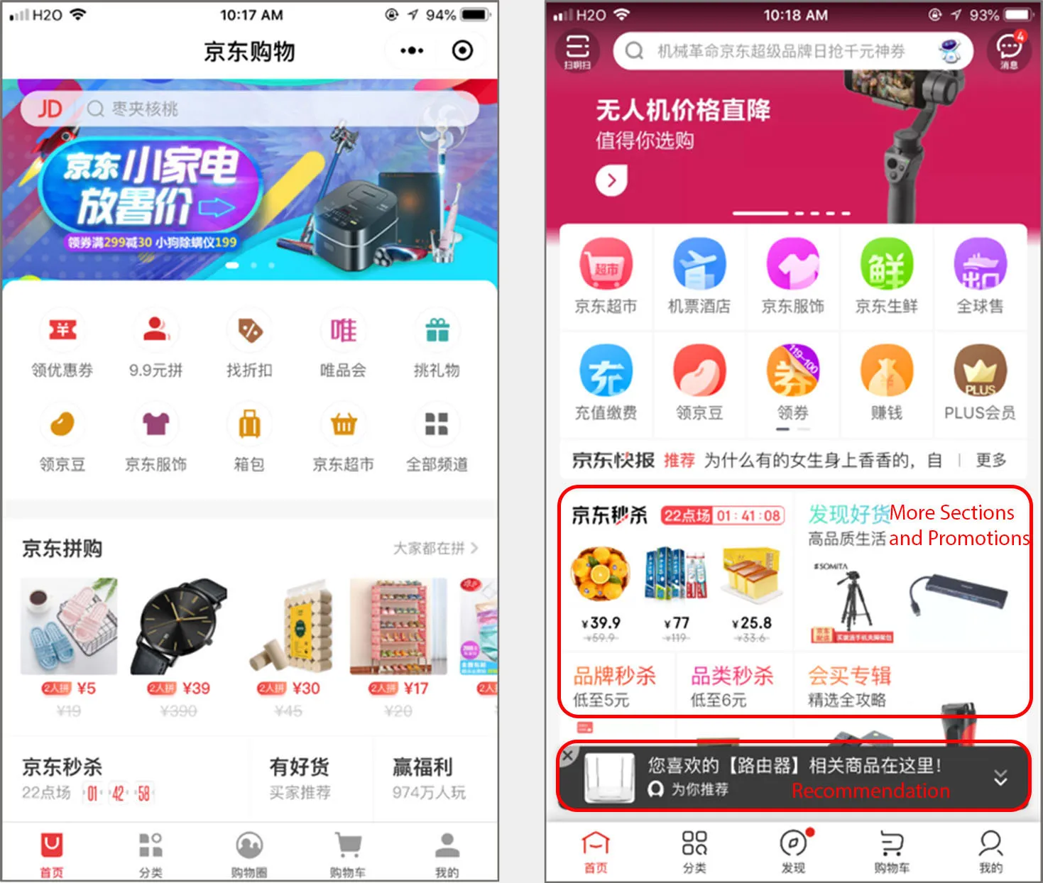 Chinese app interface showing booking process in Chinese only, difficult for foreign travelers to understand