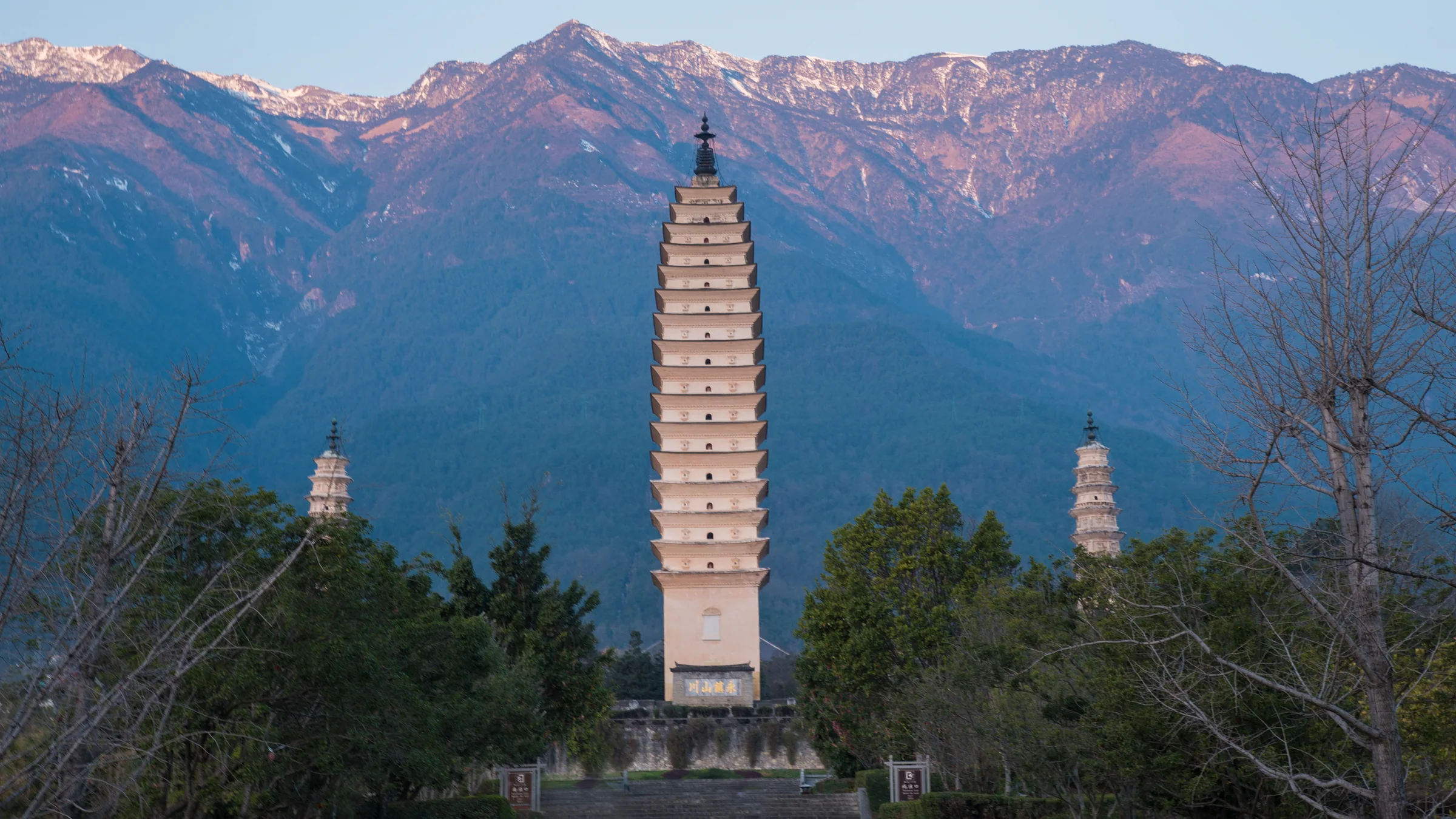 Chongsheng Three Pagodas with snow on Cangshan behind them