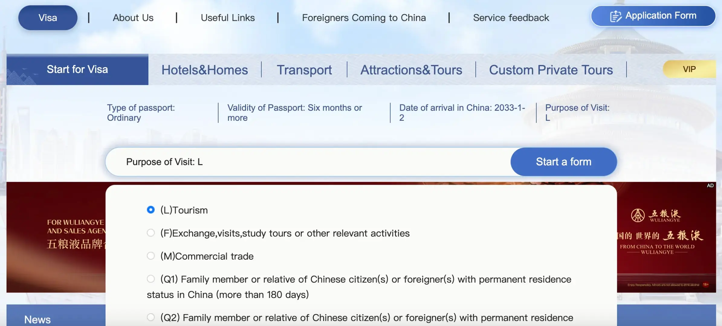 Online China visa application form showing purpose of visit options including L (tourism) visa