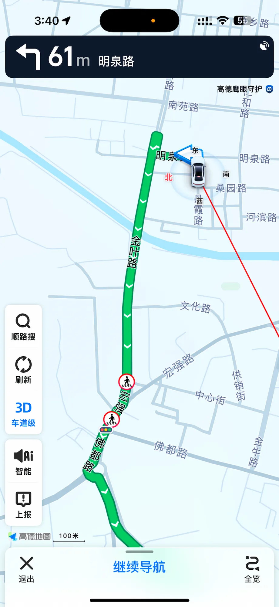 Amap driving navigation showing turn-by-turn directions with green route and next instruction at top