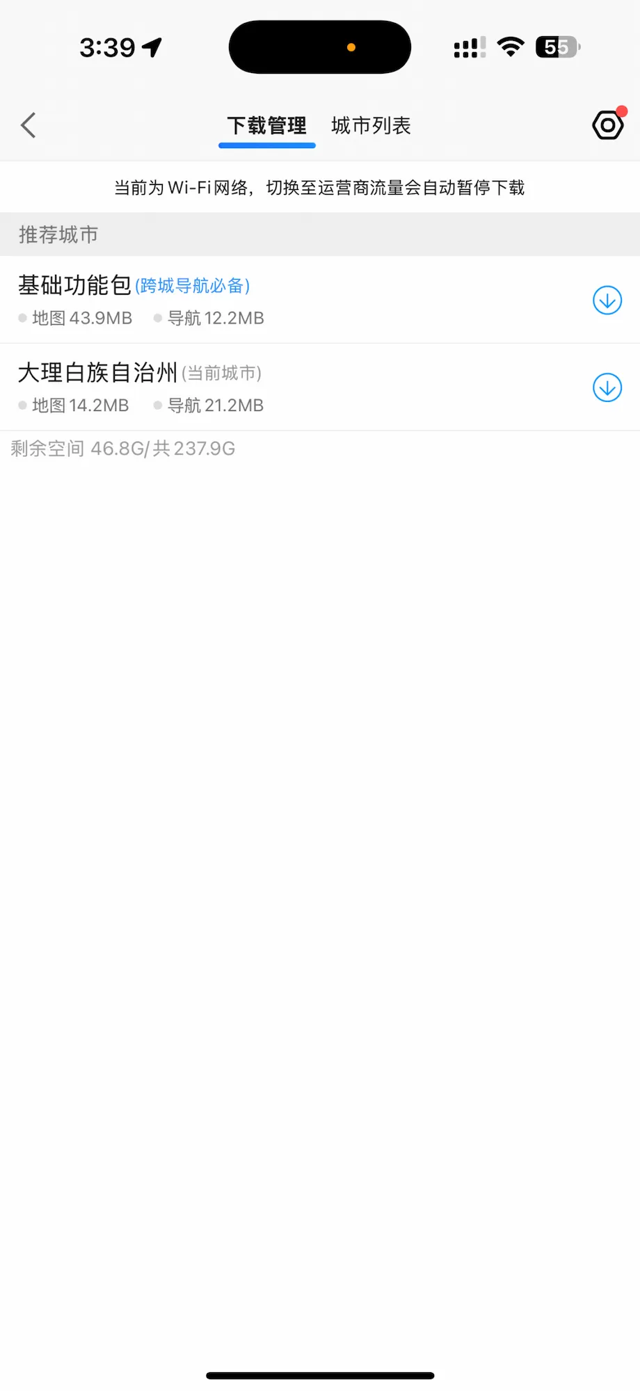 Amap offline map download screen showing base package and Dali city map with file sizes