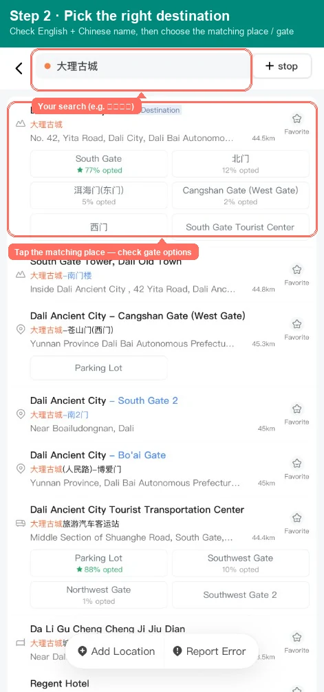 Step 2 screenshot — DiDi search results for Dali Ancient City with matching place highlighted