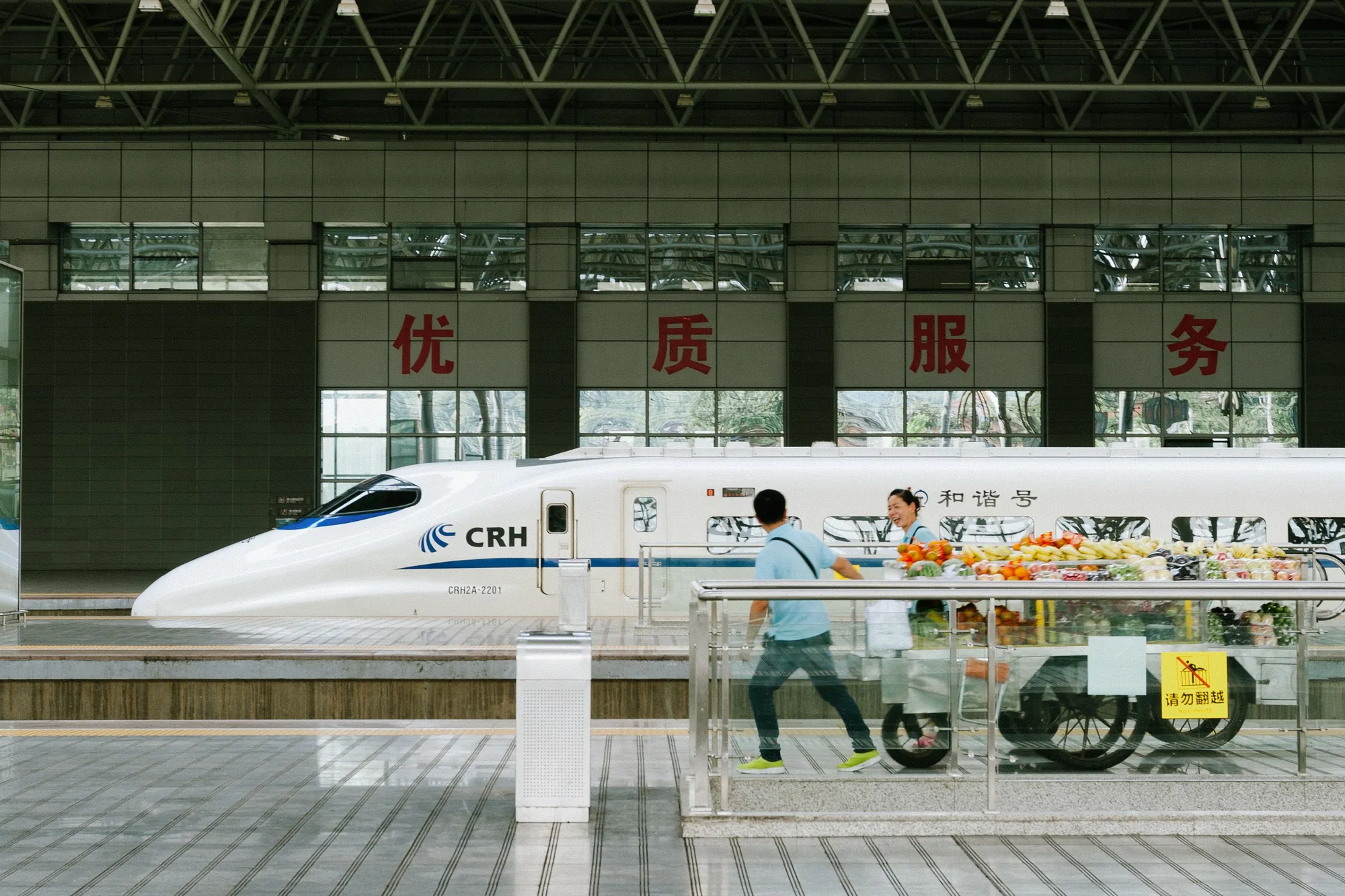 China Railway CRH Harmony high-speed train at a station platform