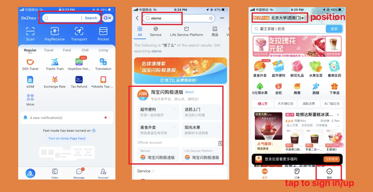 Eleme food delivery interface inside Alipay app in China